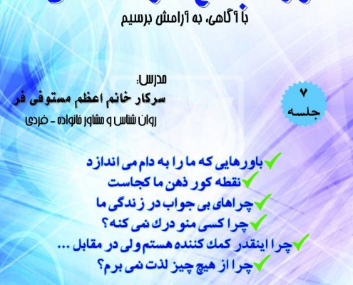 خودشناسی